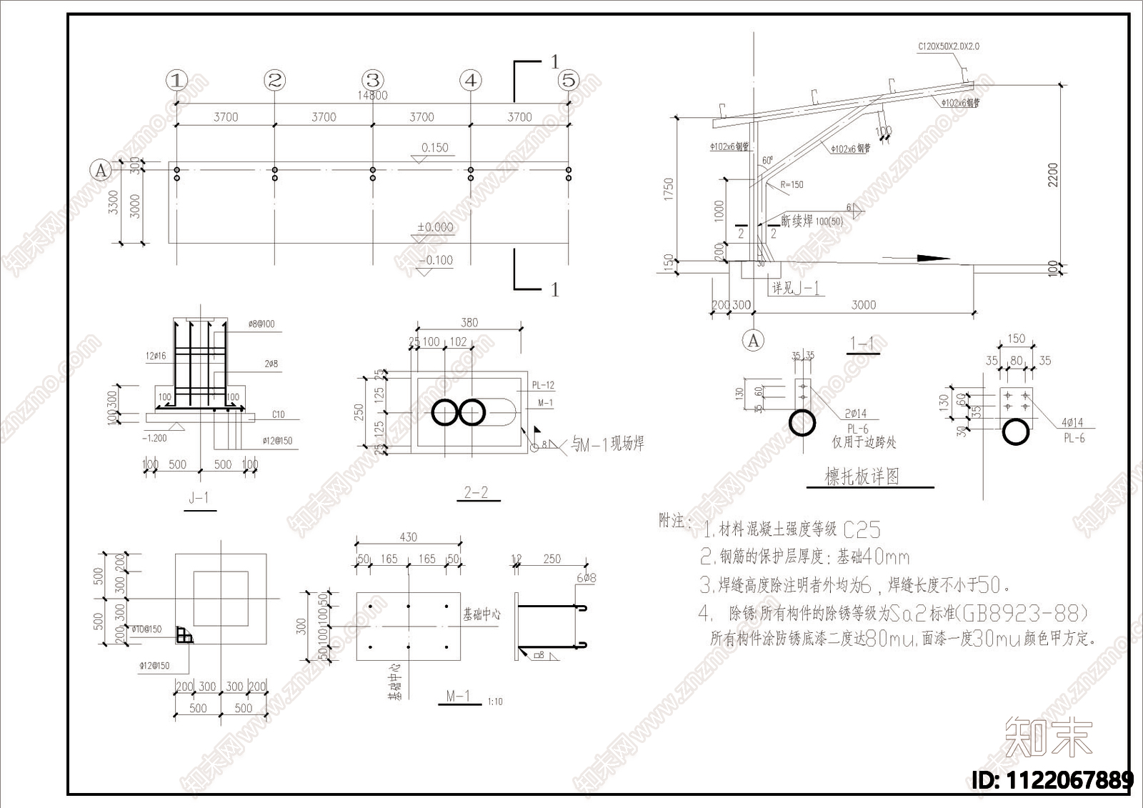 钢结构汽车棚节点详图施工图施工图下载【ID:1122067889】