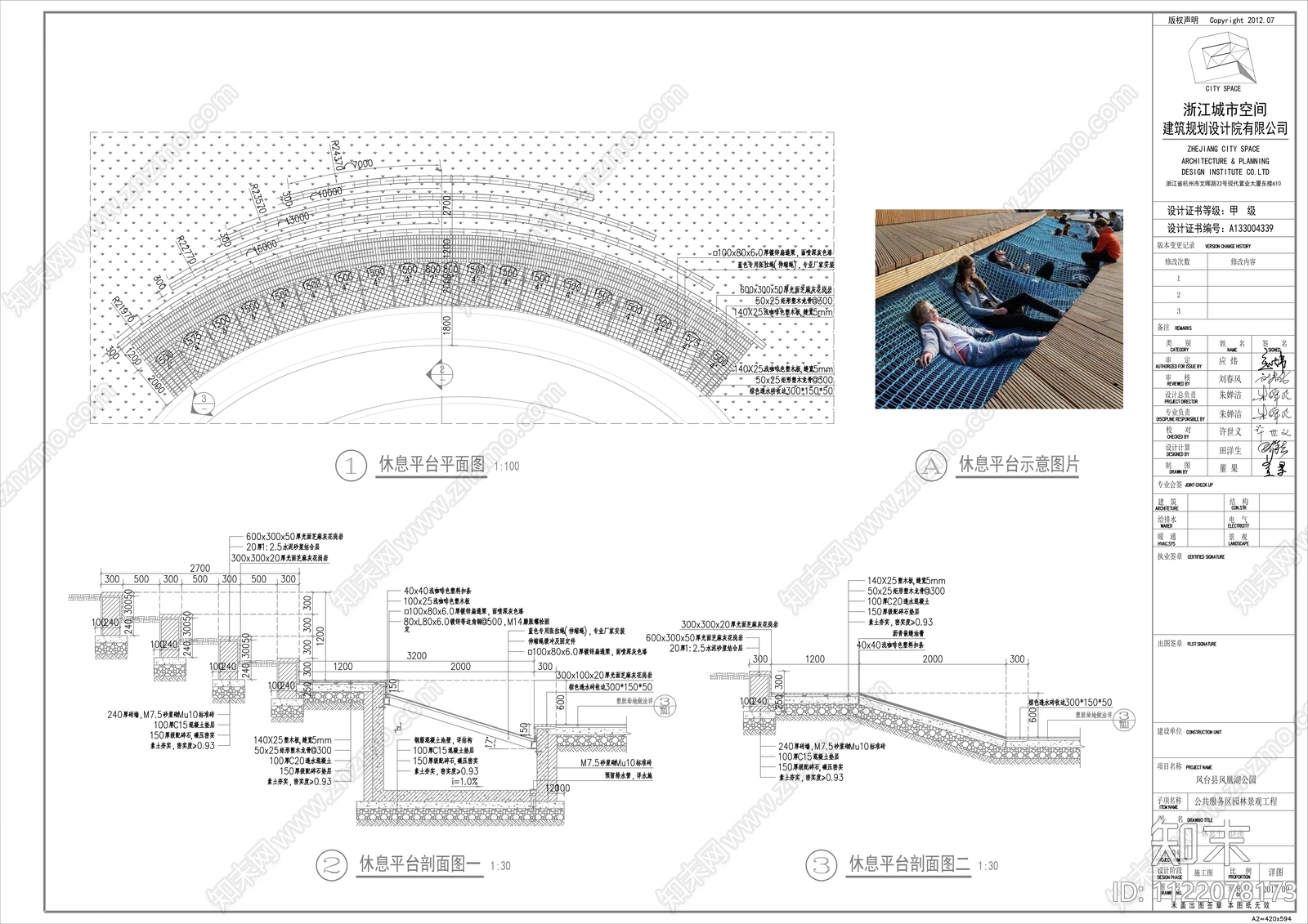 儿童活动场地器械节点详图cad施工图下载【ID:1122078173】