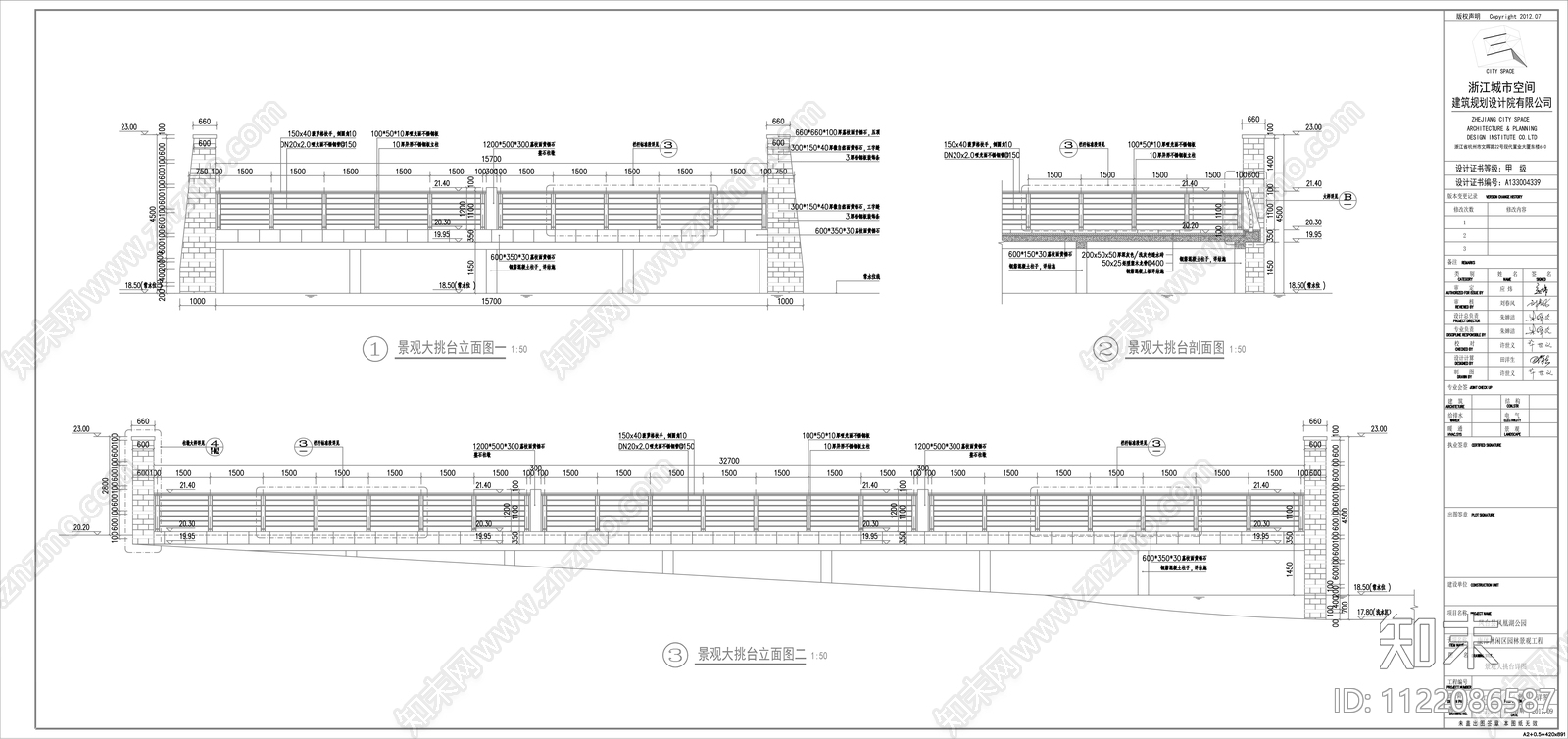 海边景观大跳台详图施工图下载【ID:1122086587】