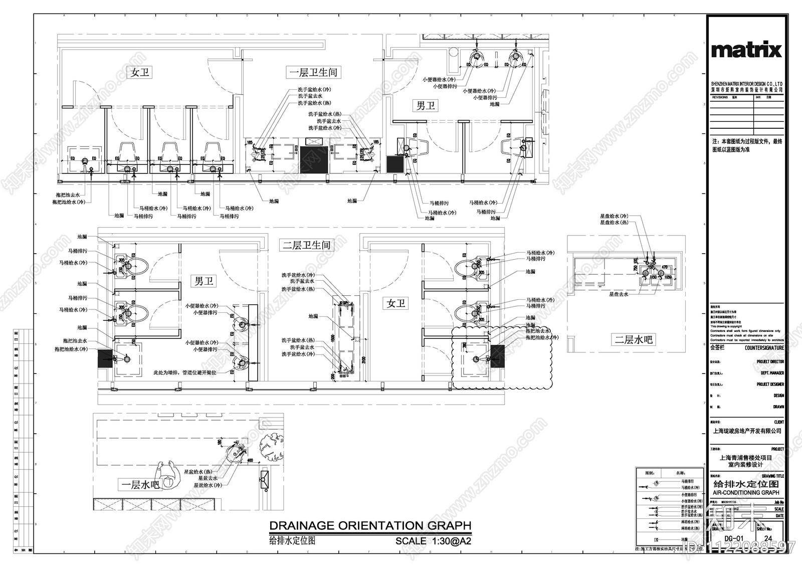 矩阵设计cad施工图下载【ID:1122088597】