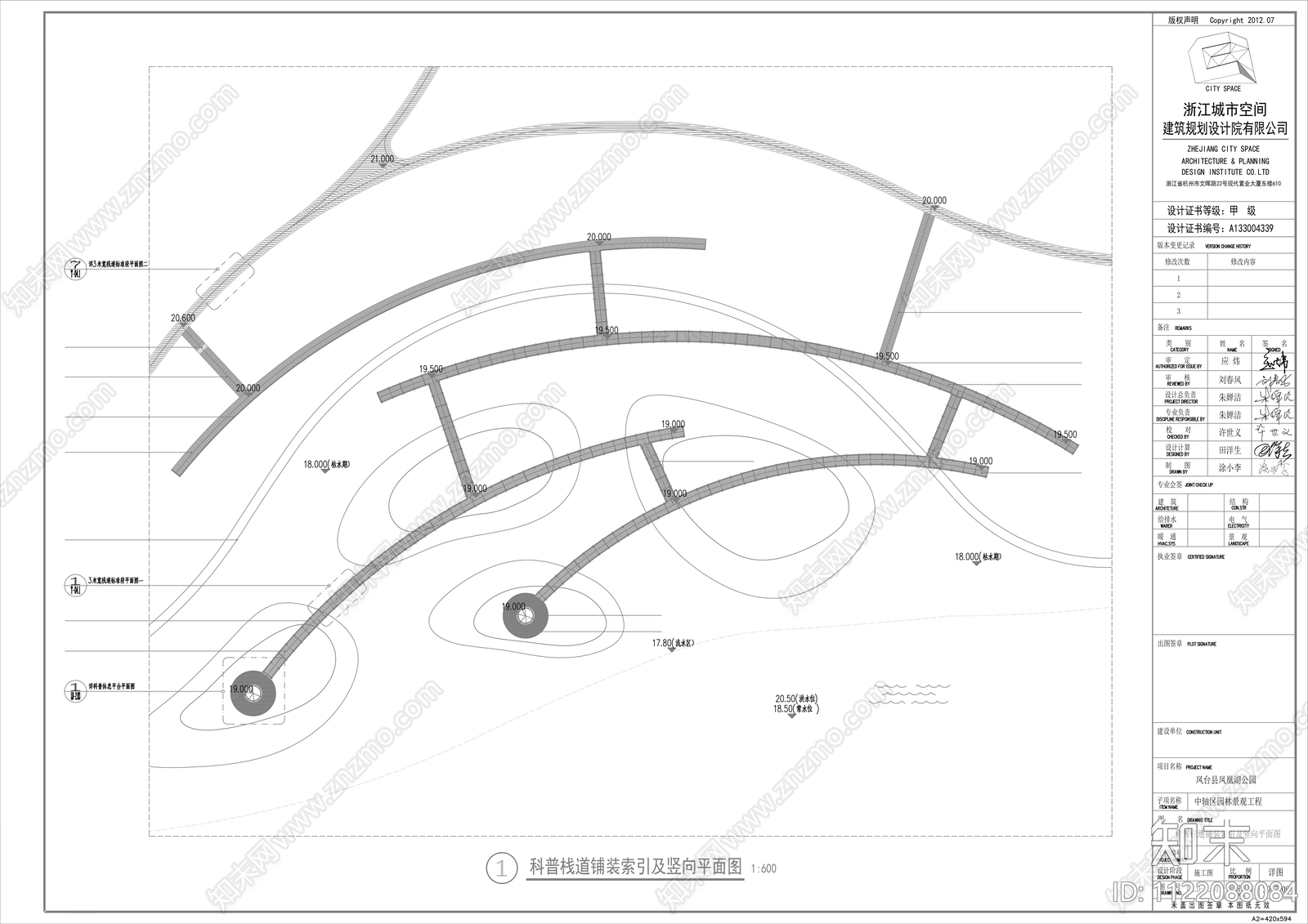 科普栈道景观小品详图cad施工图下载【ID:1122088084】