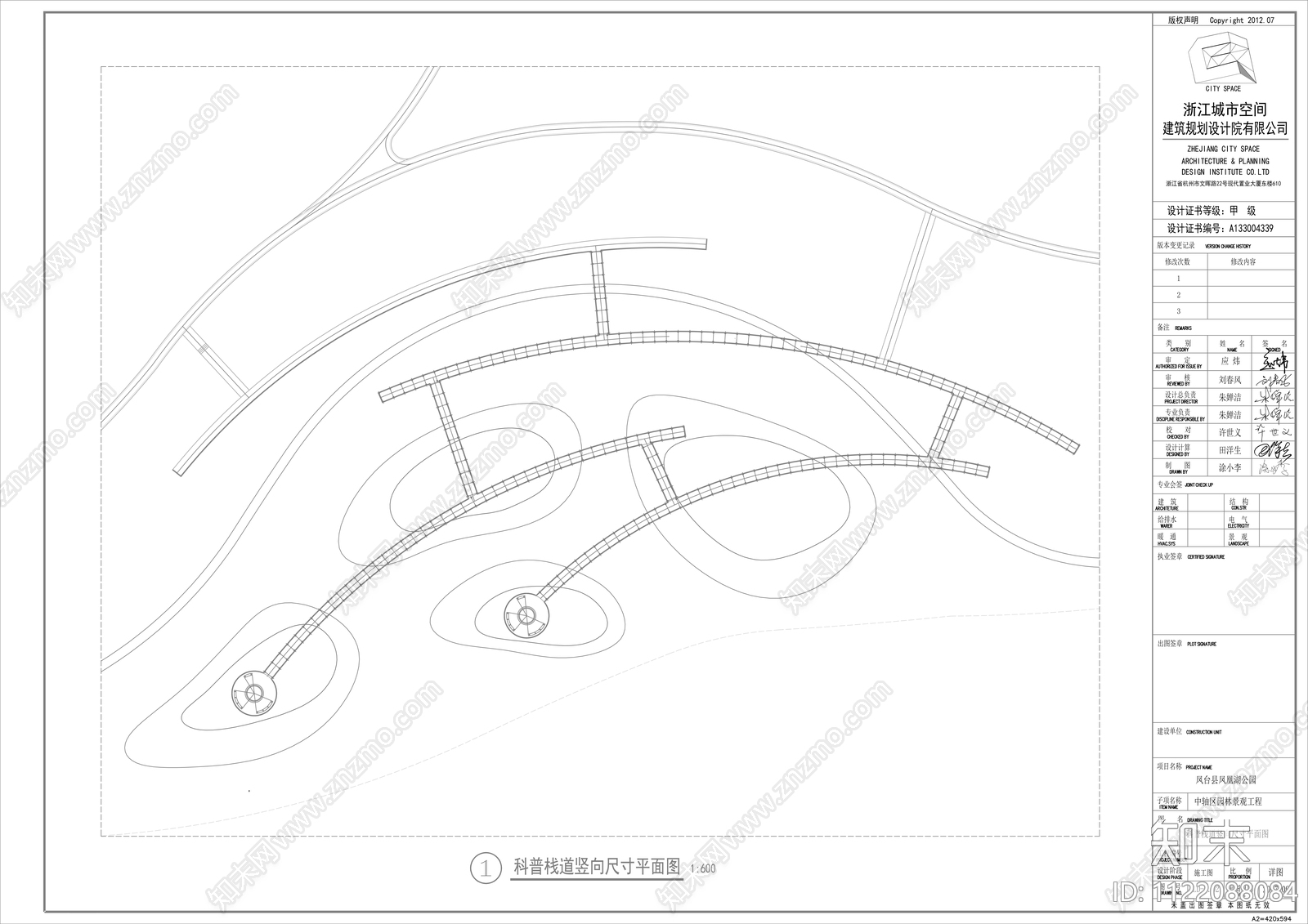 科普栈道景观小品详图cad施工图下载【ID:1122088084】