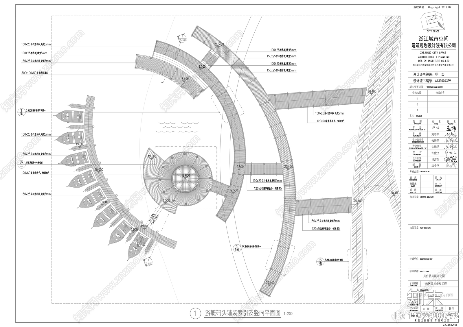 游船码头景观平面图详图施工图下载【ID:1122090772】