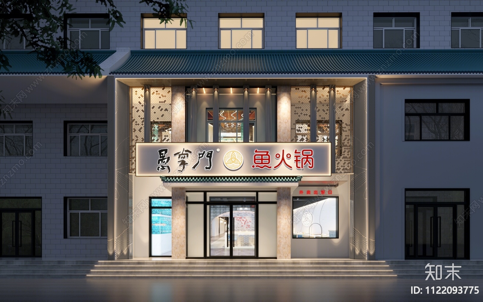 现代鱼火锅店门头3D模型下载【ID:1122093775】