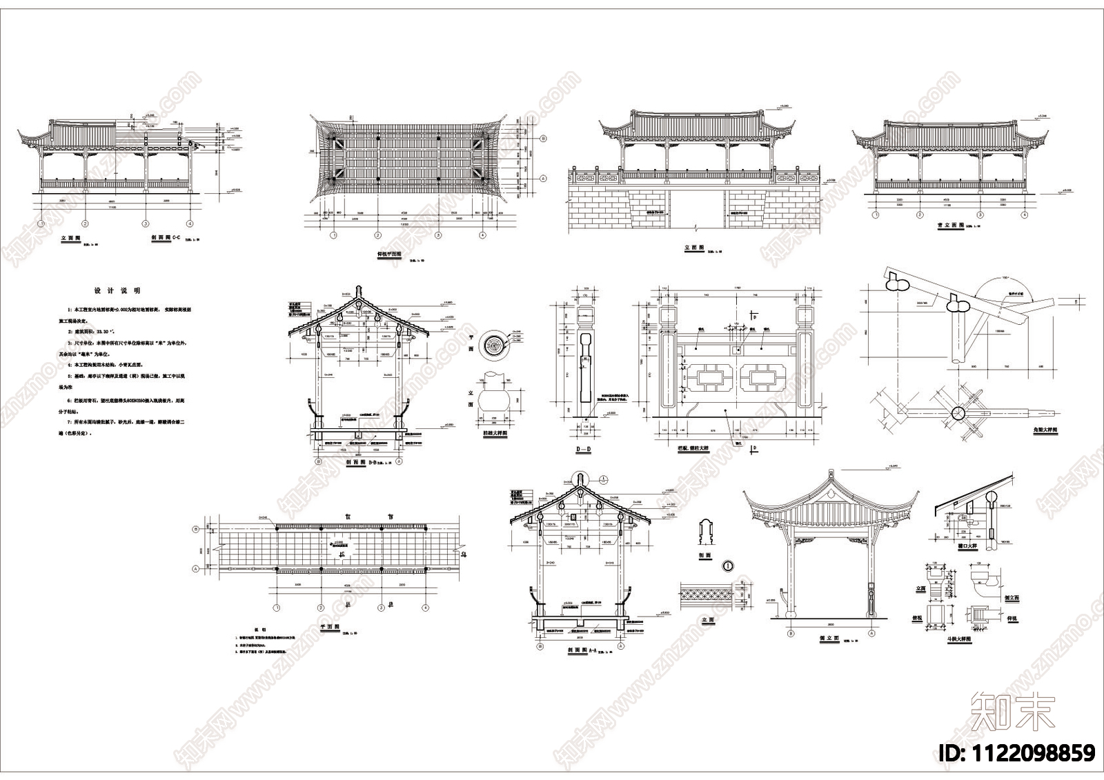 古建廊亭详图施工图施工图下载【ID:1122098859】