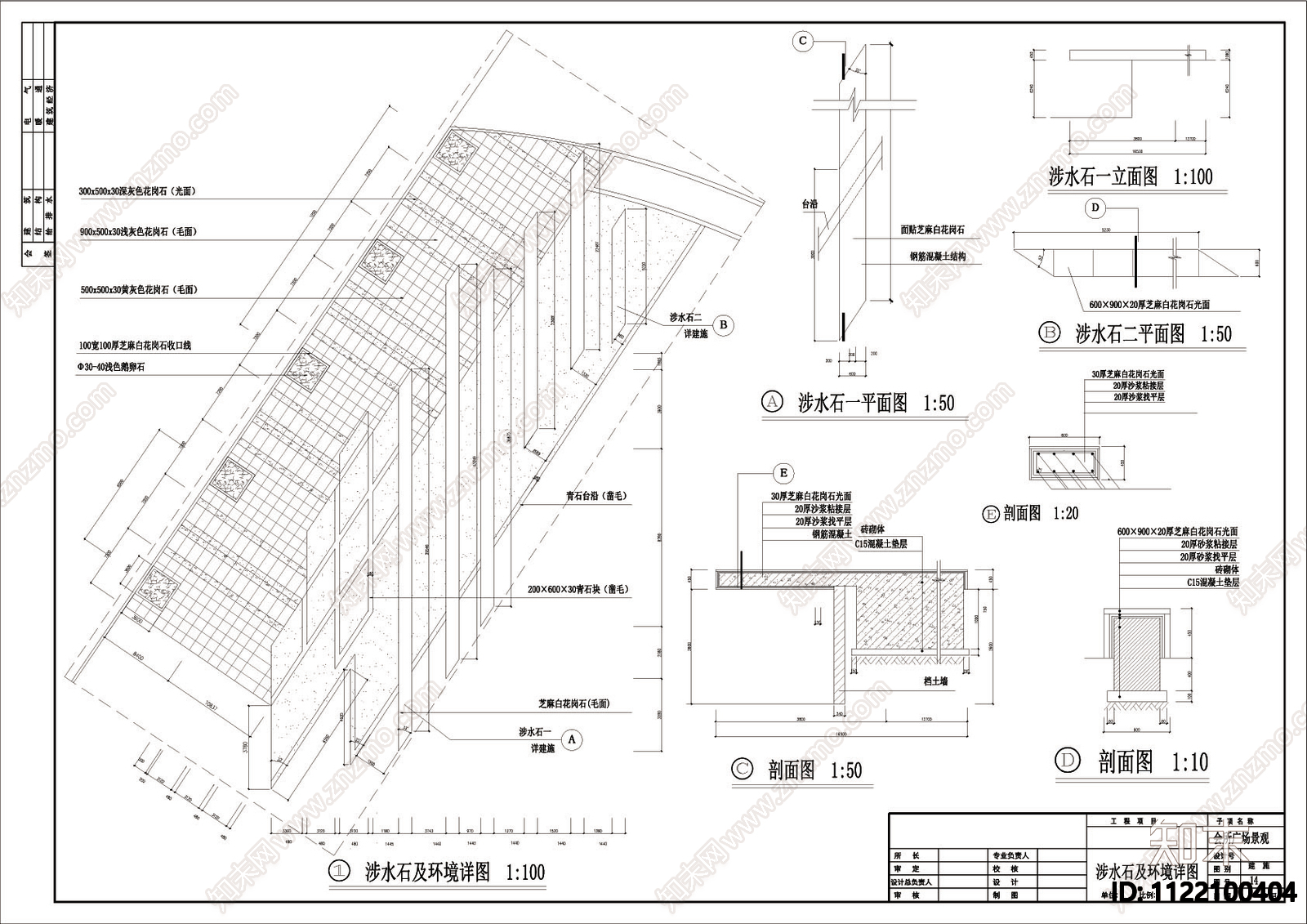娱乐会所广场全套景观平面图施工图cad施工图下载【ID:1122100404】