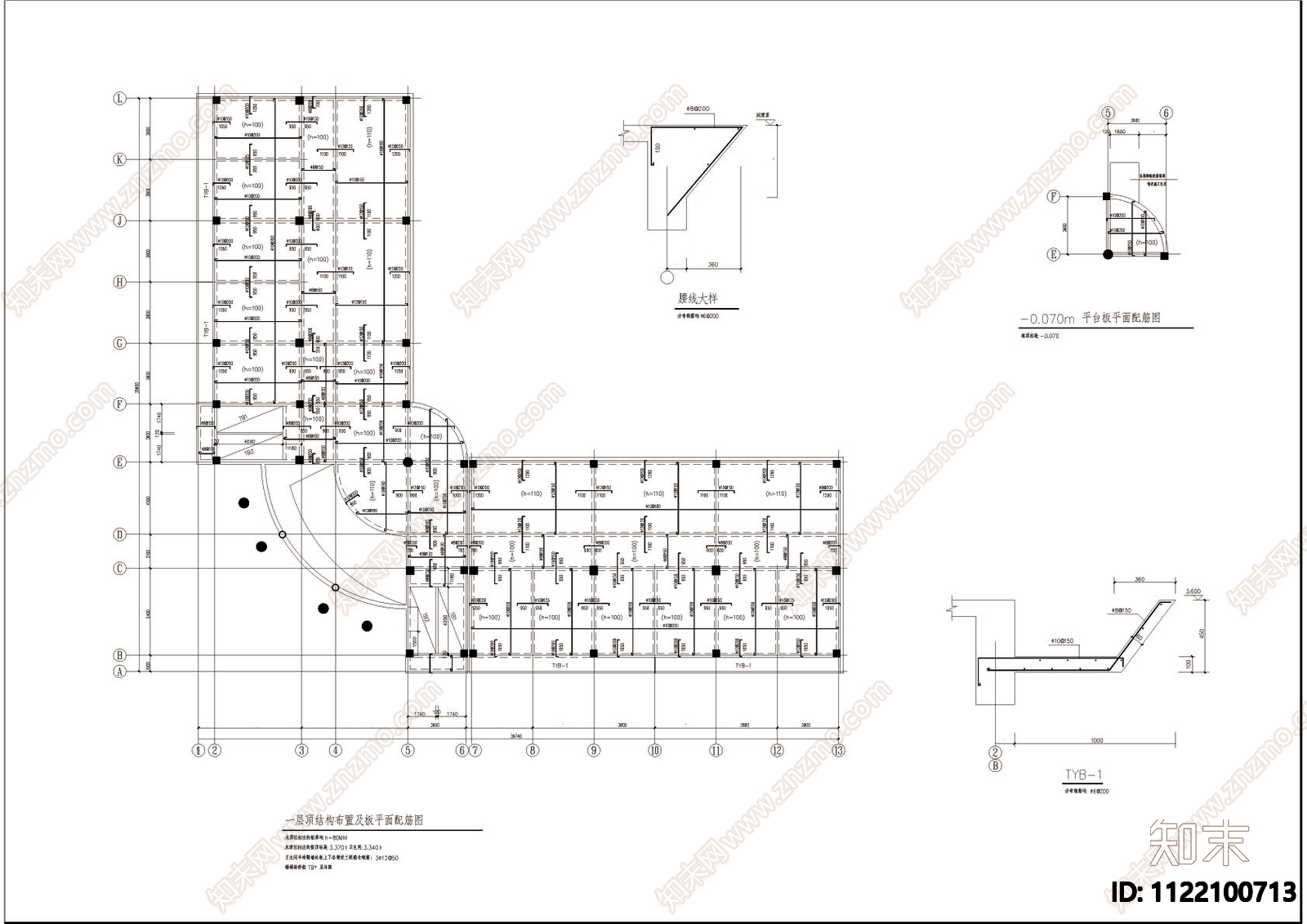 疾病控制中心办公楼建筑结构水电图施工图下载【ID:1122100713】