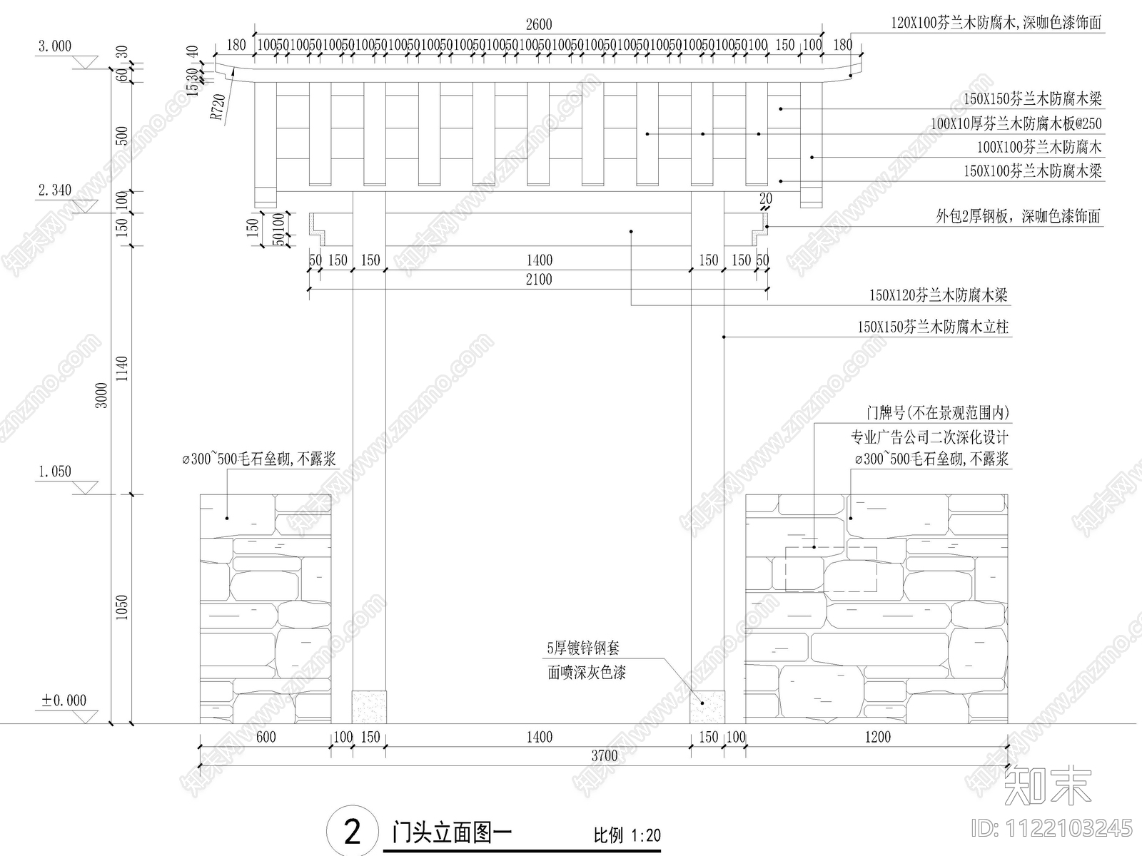 新中式田园木质门头节点详图施工图下载【ID:1122103245】