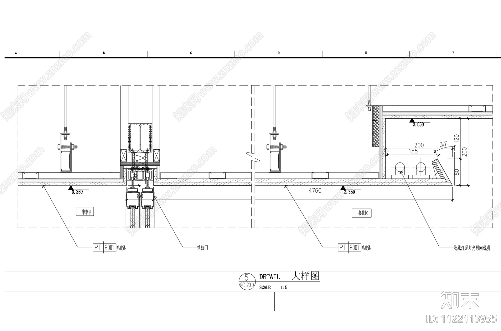 移门天花轨道节点详图施工图下载【ID:1122113955】