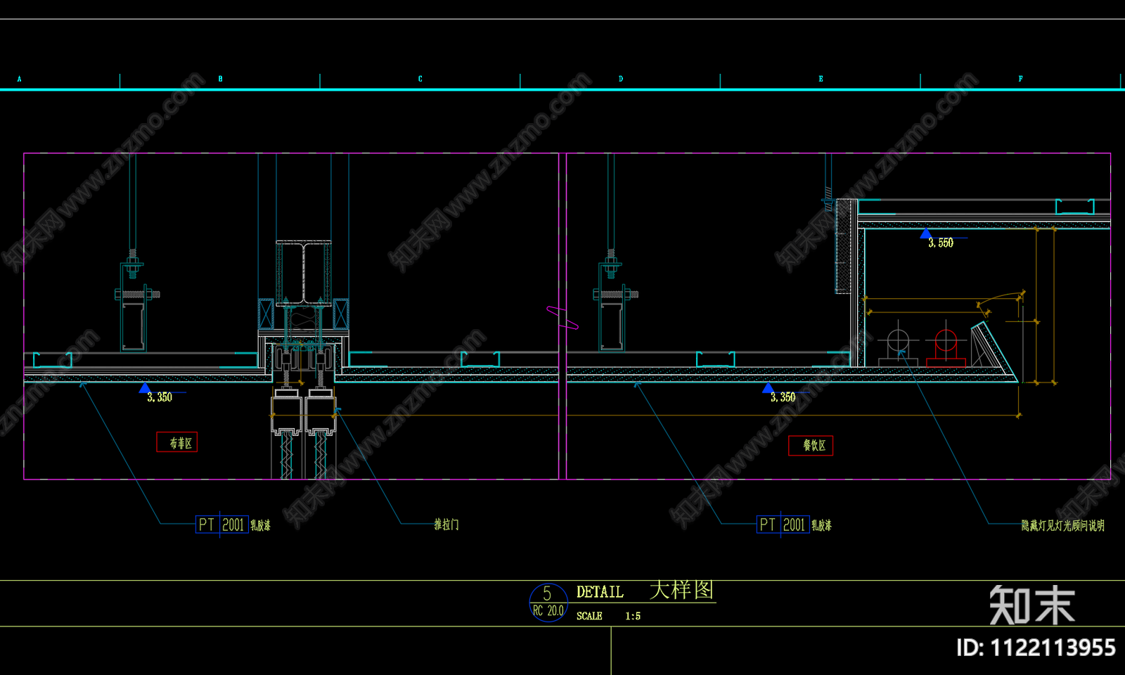 移门天花轨道节点详图施工图下载【ID:1122113955】