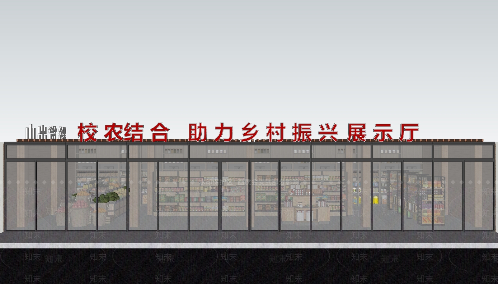 现代商业展厅SU模型下载【ID:1122115805】