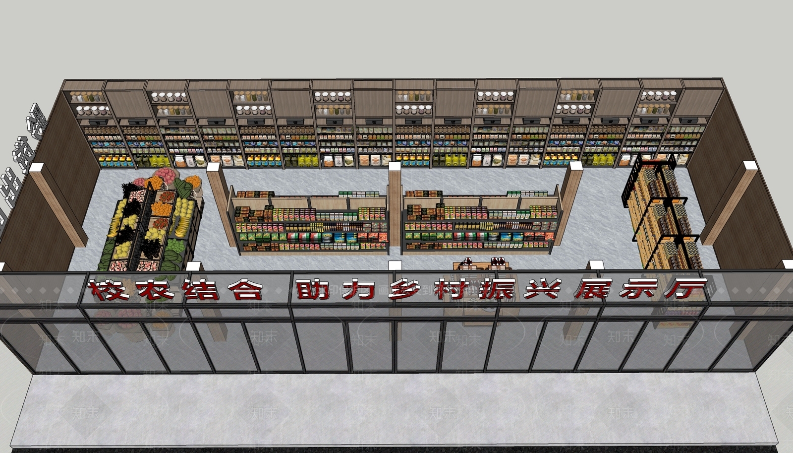 现代商业展厅SU模型下载【ID:1122115805】