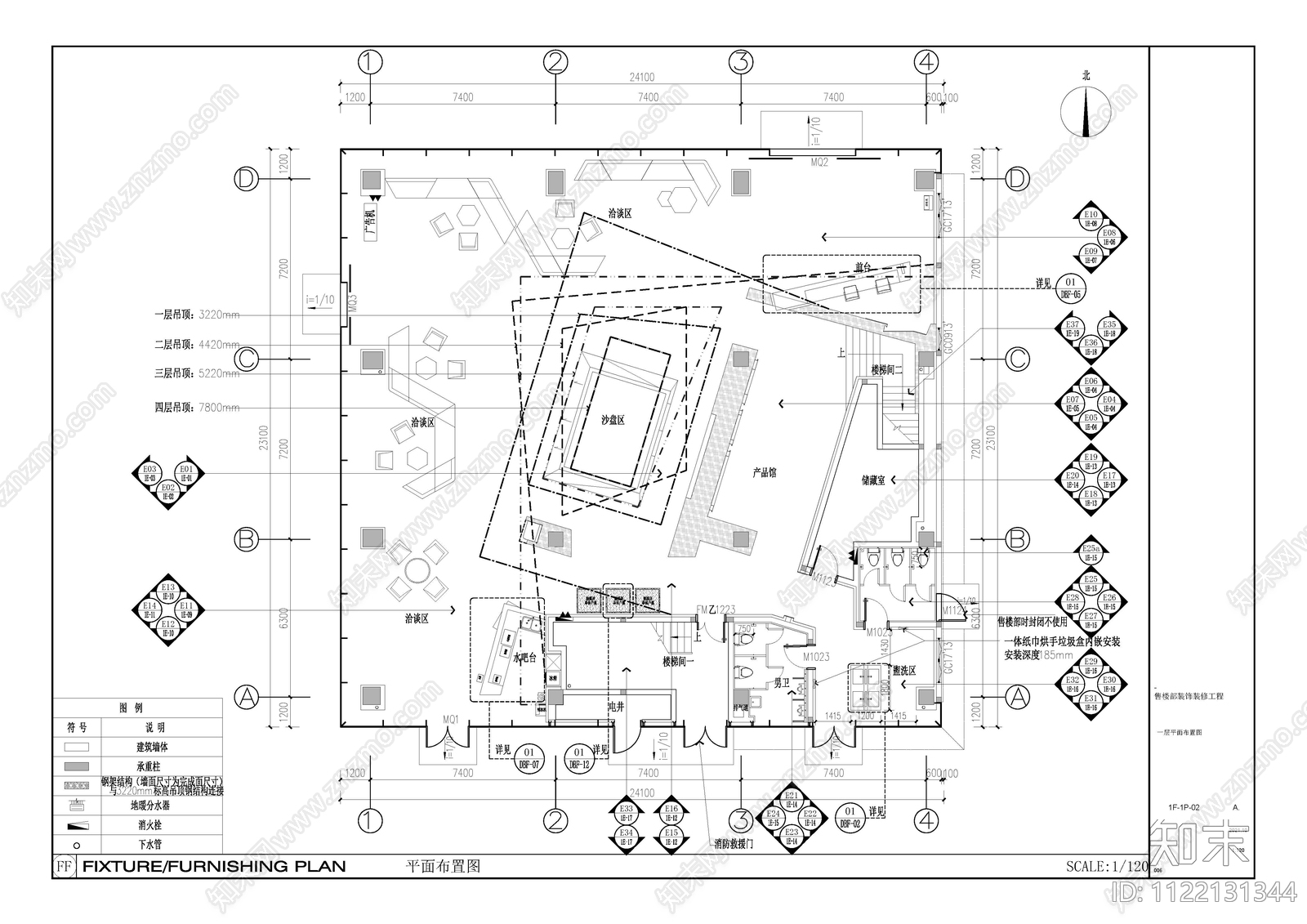 现代售楼部装饰工程cad施工图下载【ID:1122131344】