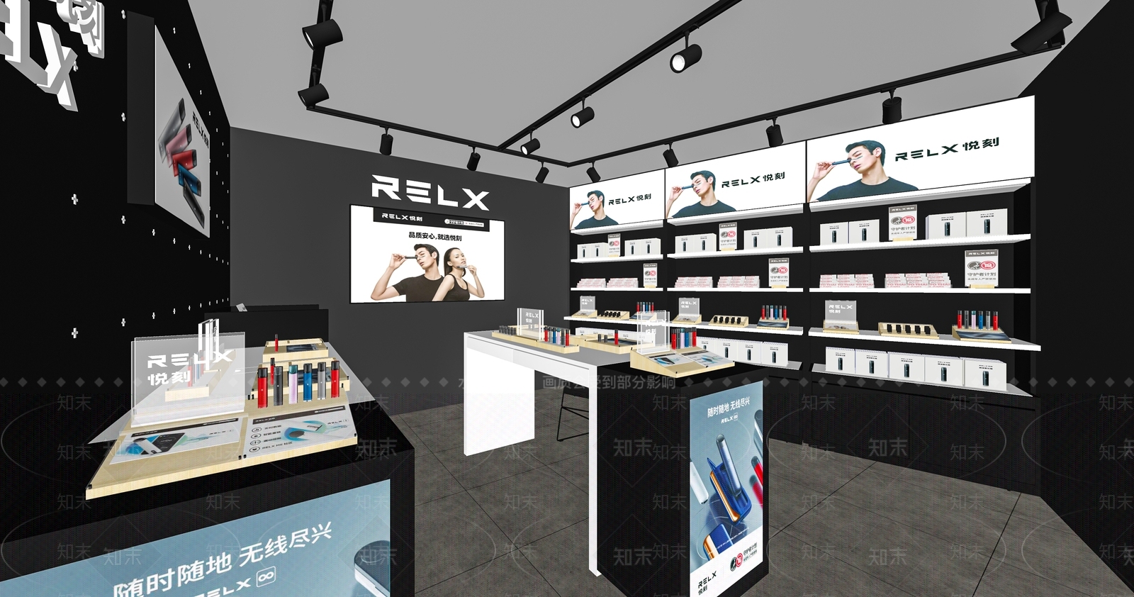 现代电子烟店SU模型下载【ID:1122132193】