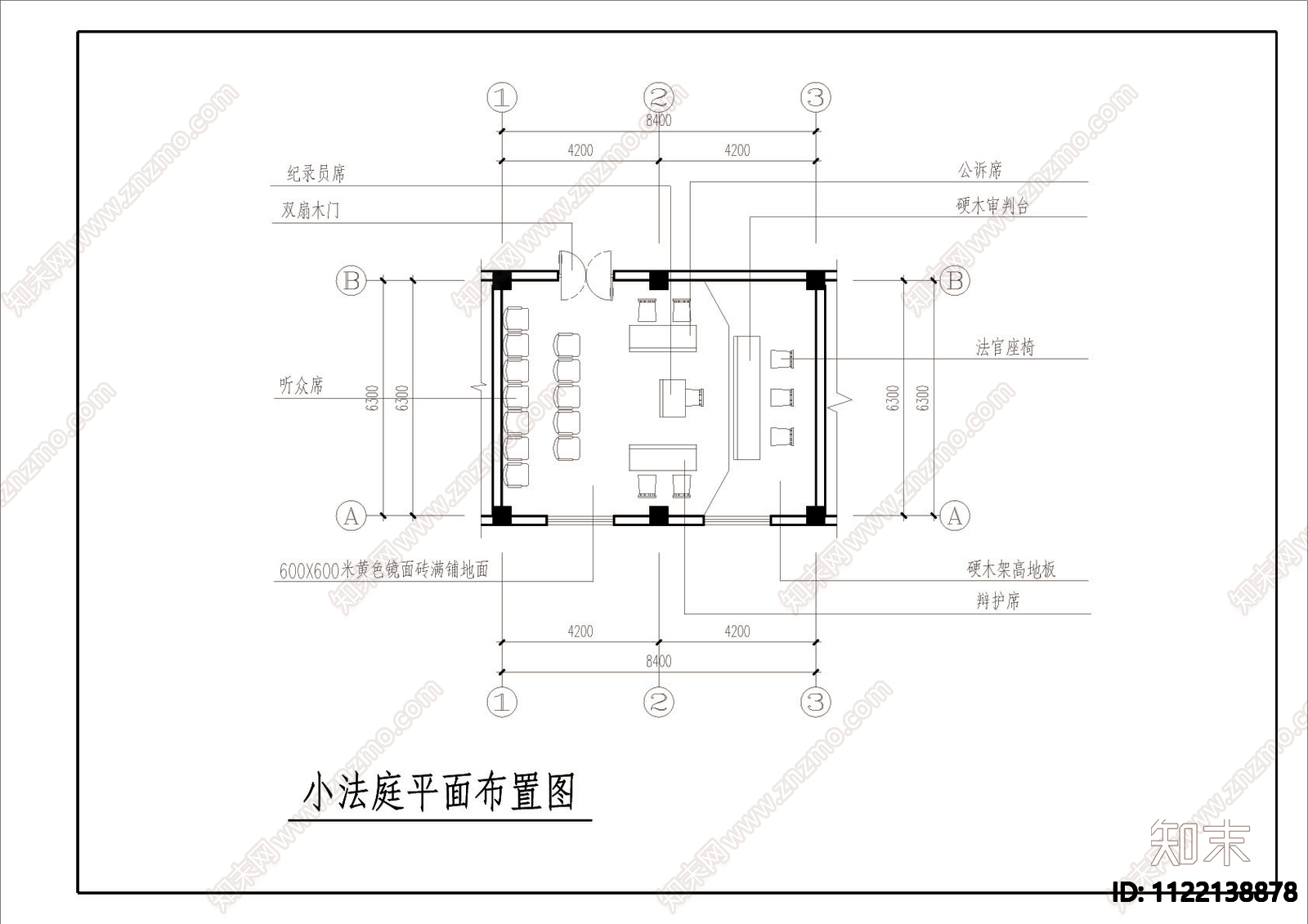 法院审判厅cad图cad施工图下载【ID:1122138878】