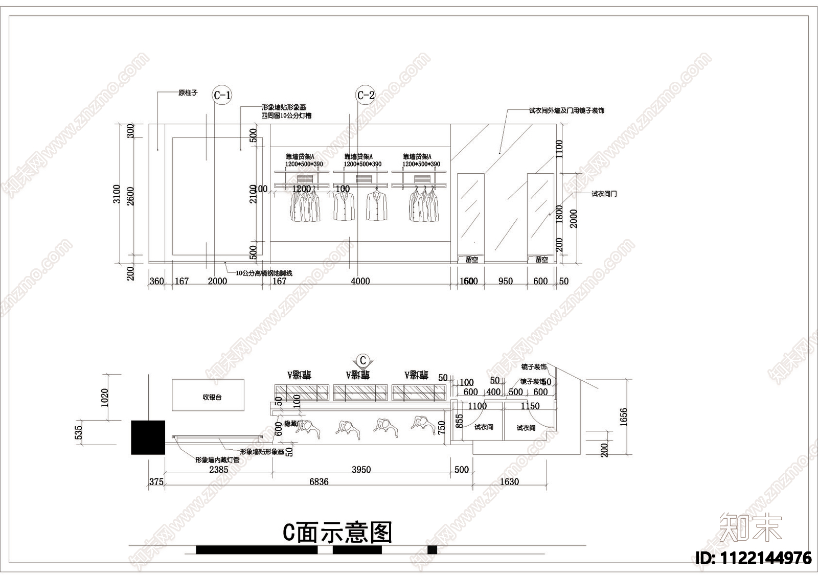 现代服装专卖店装修图cad施工图下载【ID:1122144976】