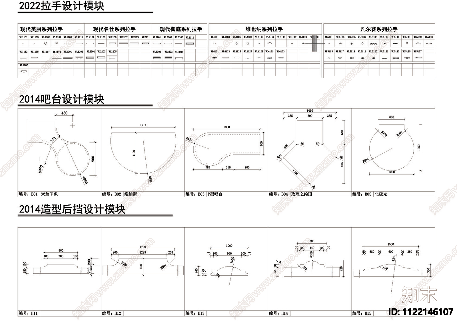 现代家具柜门平面施工图下载【ID:1122146107】