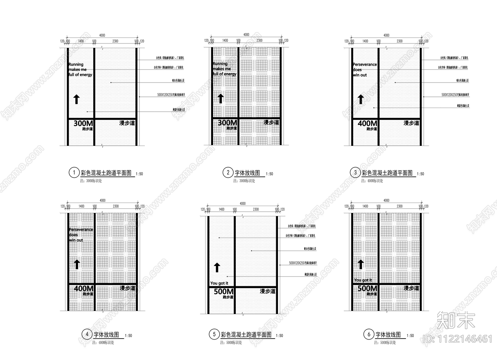 居住区健身跑道施工图下载【ID:1122146461】
