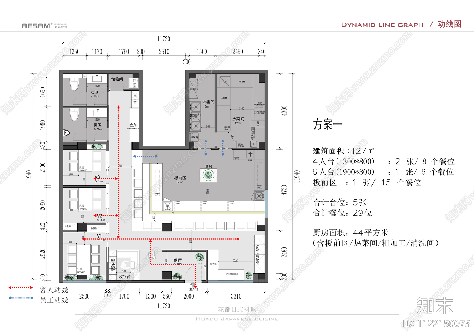 日式料理店设计cad施工图下载【ID:1122150075】