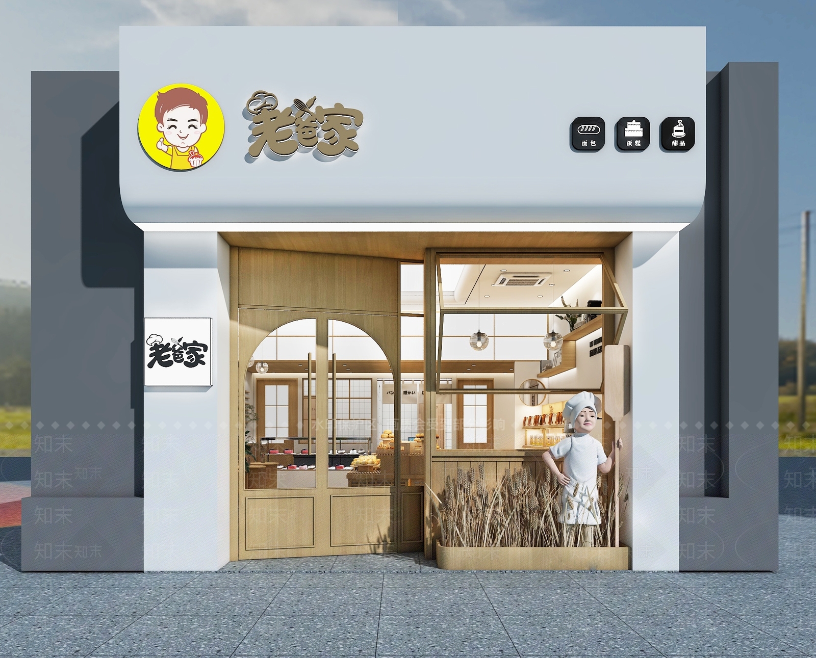 现代甜品面包店3D模型下载【ID:1122151323】