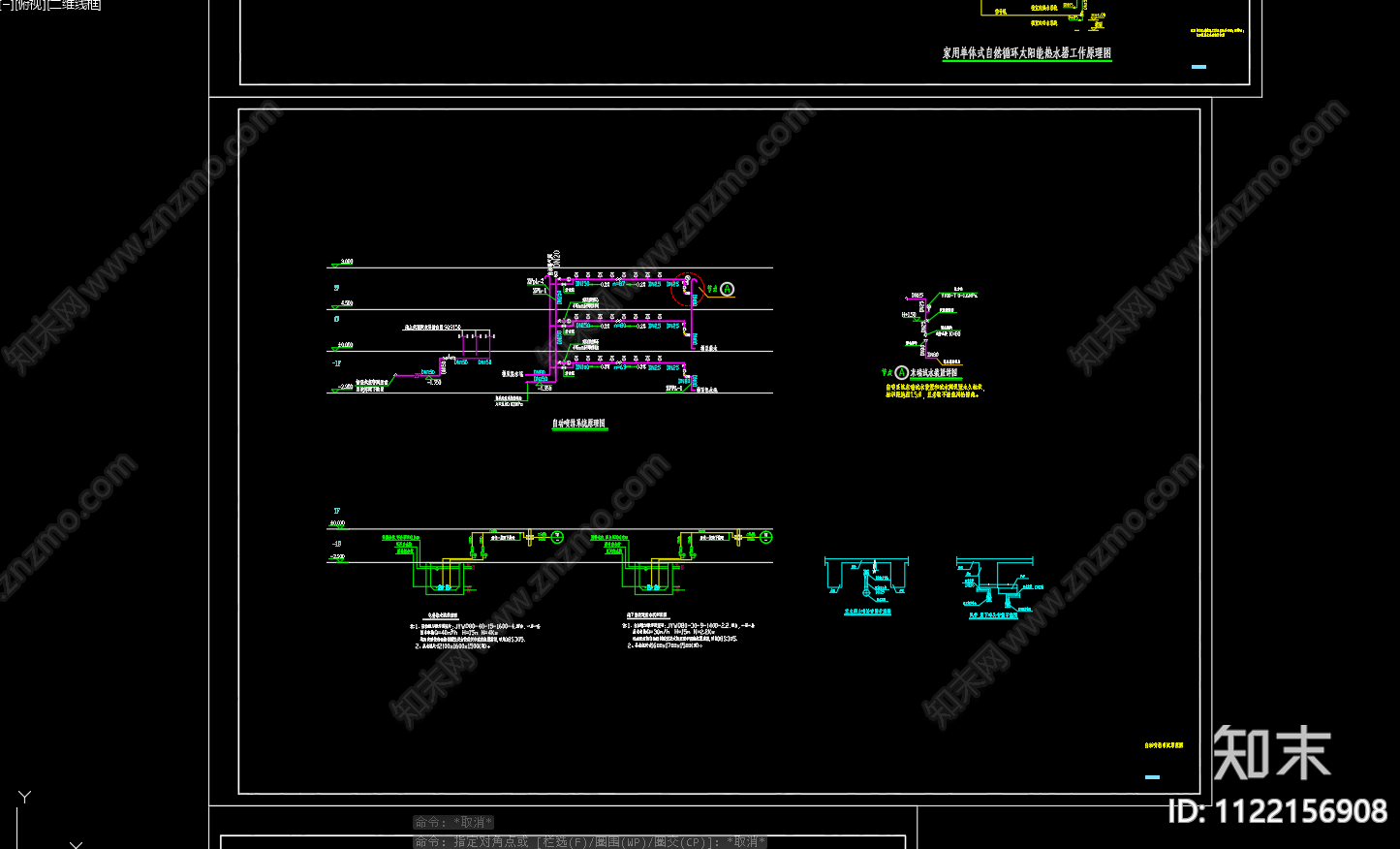 现代住宅给排水及水灭火系统设计cad施工图下载【ID:1122156908】