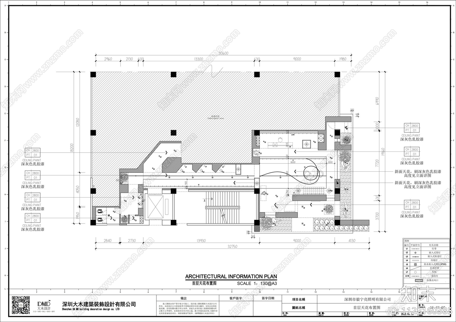 现代照明空间公司平立面CADcad施工图下载【ID:1122160385】