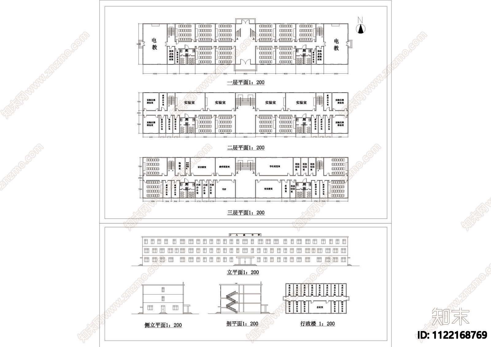 某学校教学楼设计cad图施工图下载【ID:1122168769】