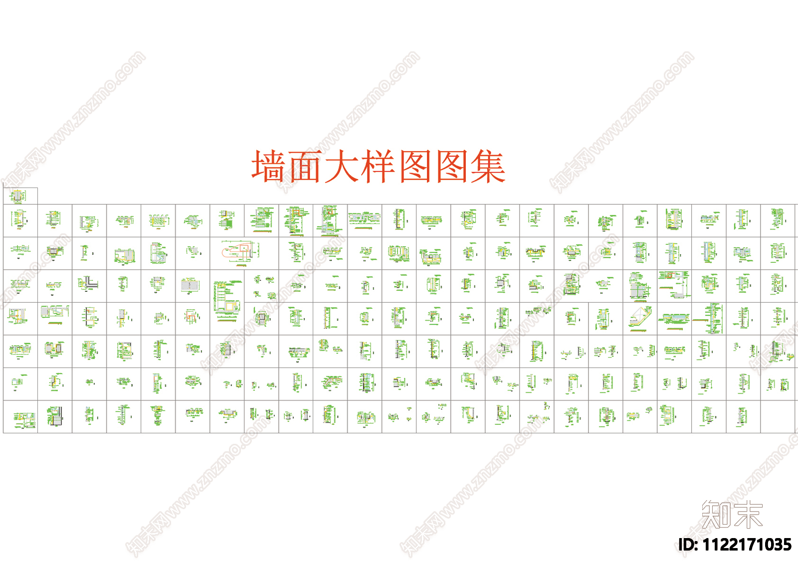 墙面大样图图集施工图下载【ID:1122171035】