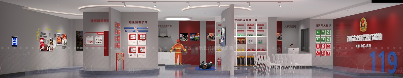 现代消防展厅3D模型下载【ID:1122171353】