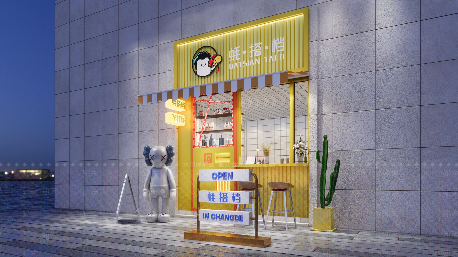 现代快餐店SU模型下载【ID:1122198529】