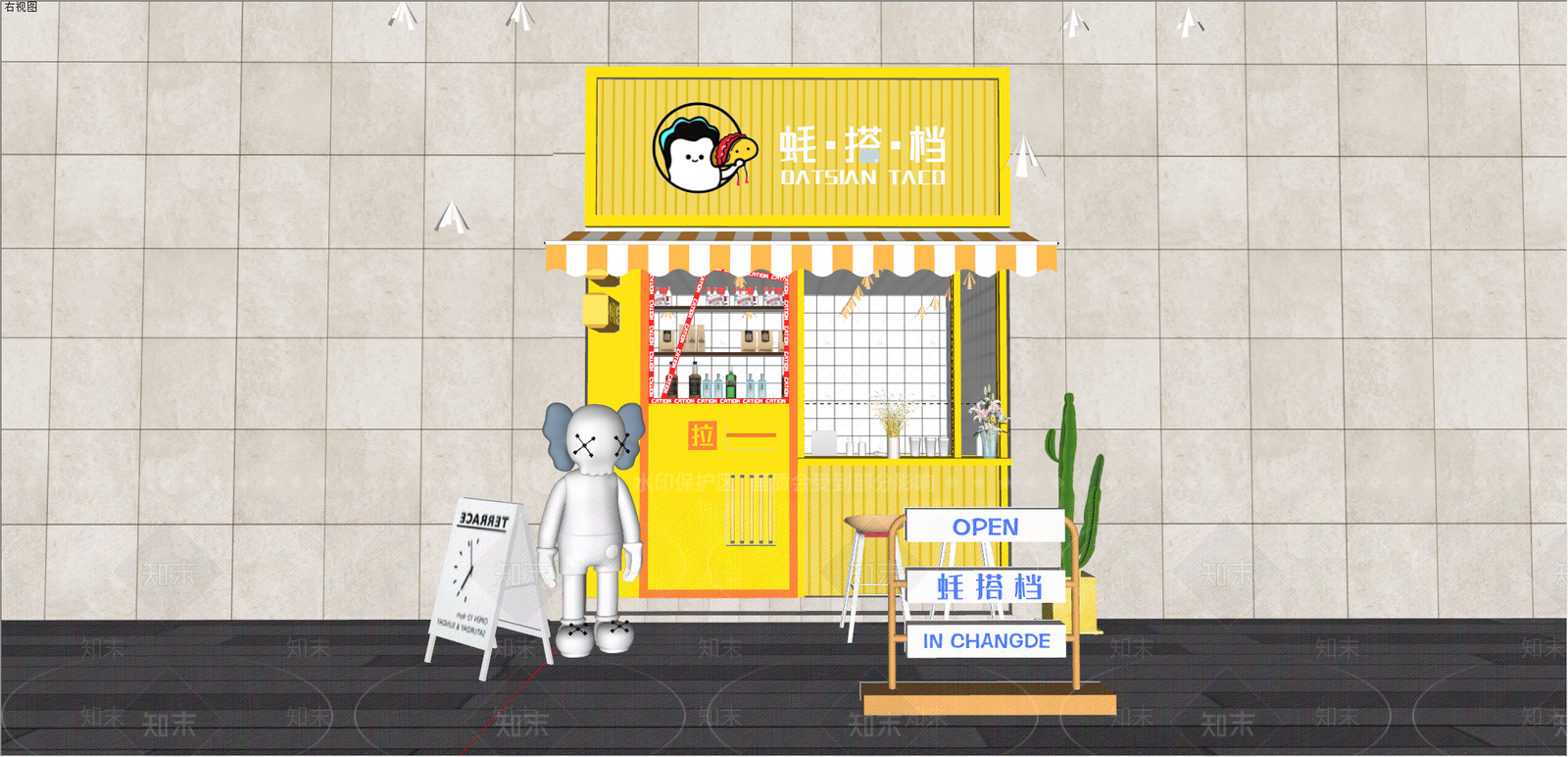 现代快餐店SU模型下载【ID:1122198529】