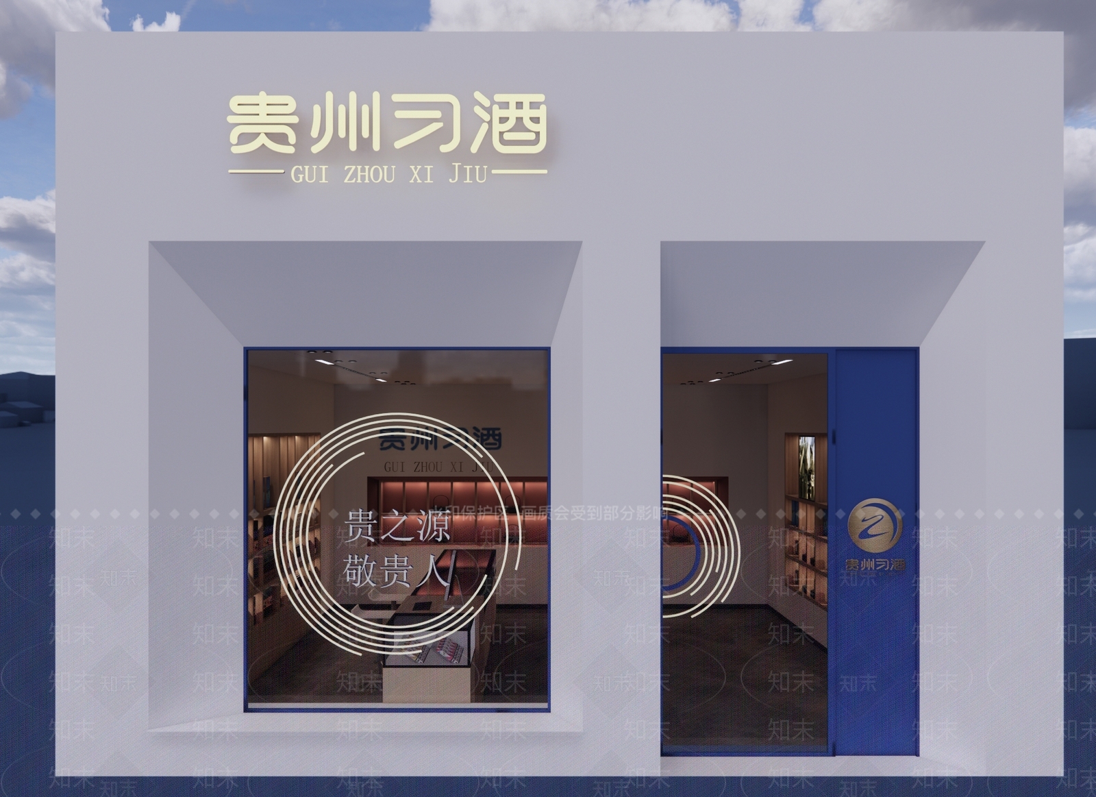 现代烟酒店SU模型下载【ID:1122198806】