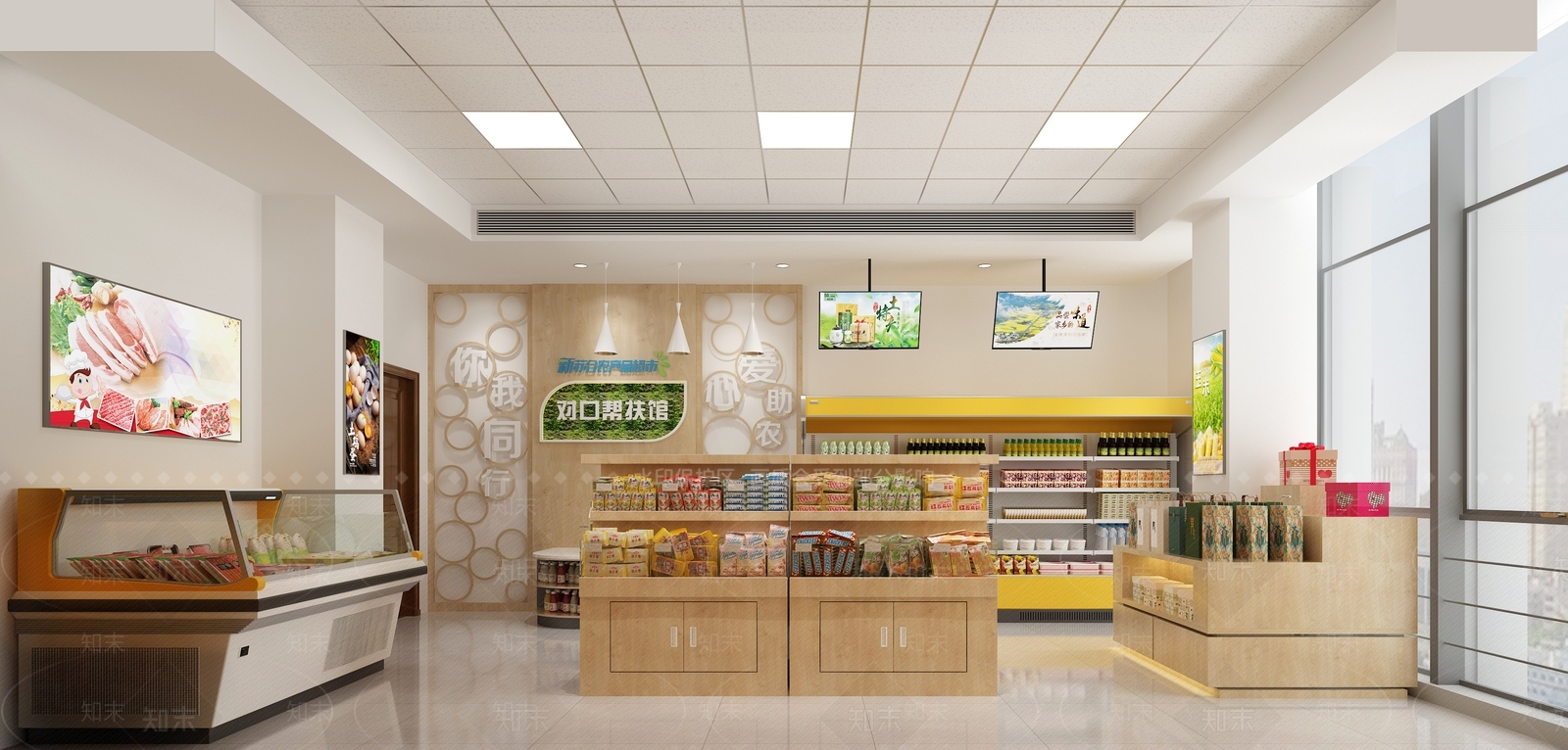 现代农副产品土特产超市3D模型下载【ID:1122200368】