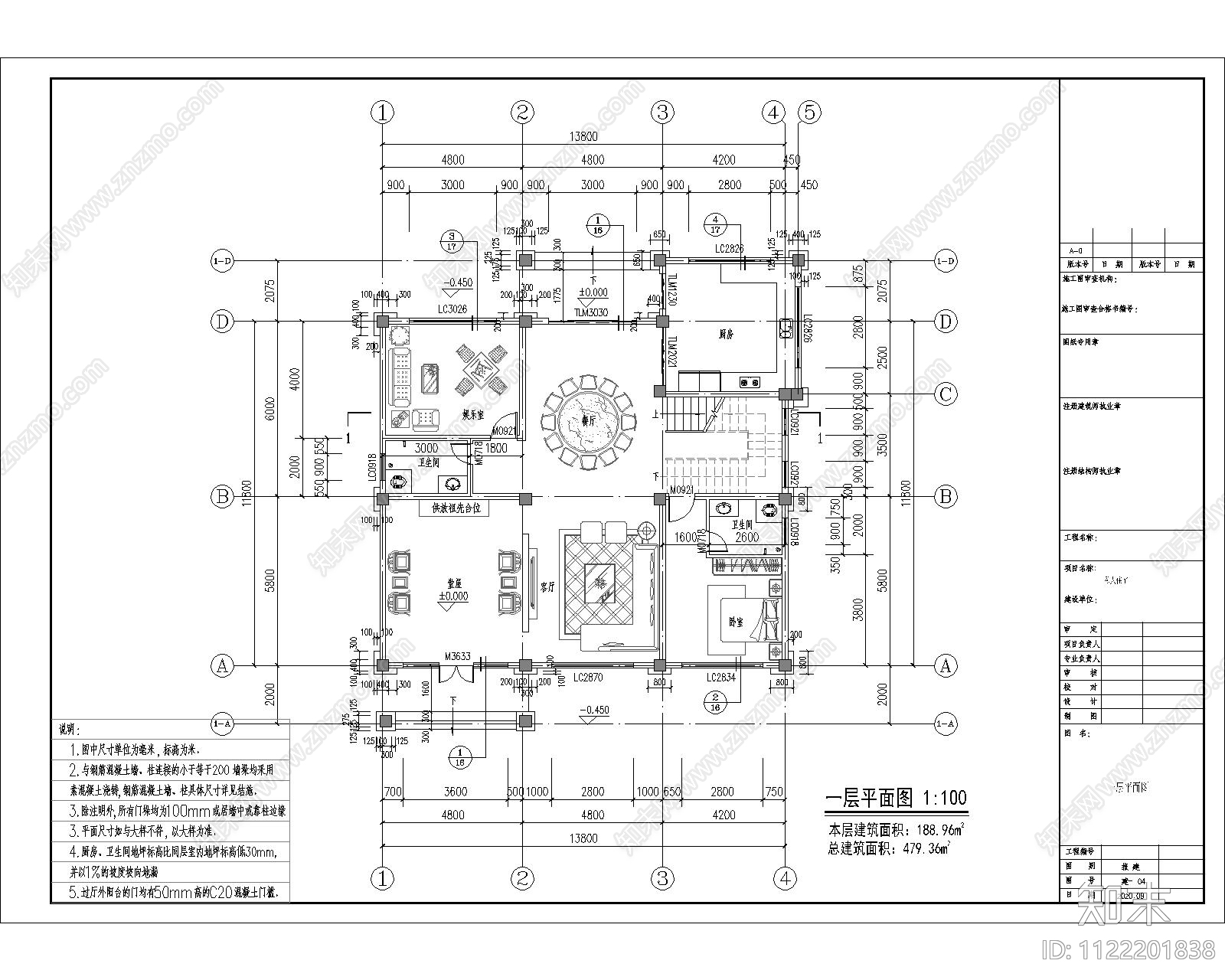 欧式简约平层cad施工图下载【ID:1122201838】