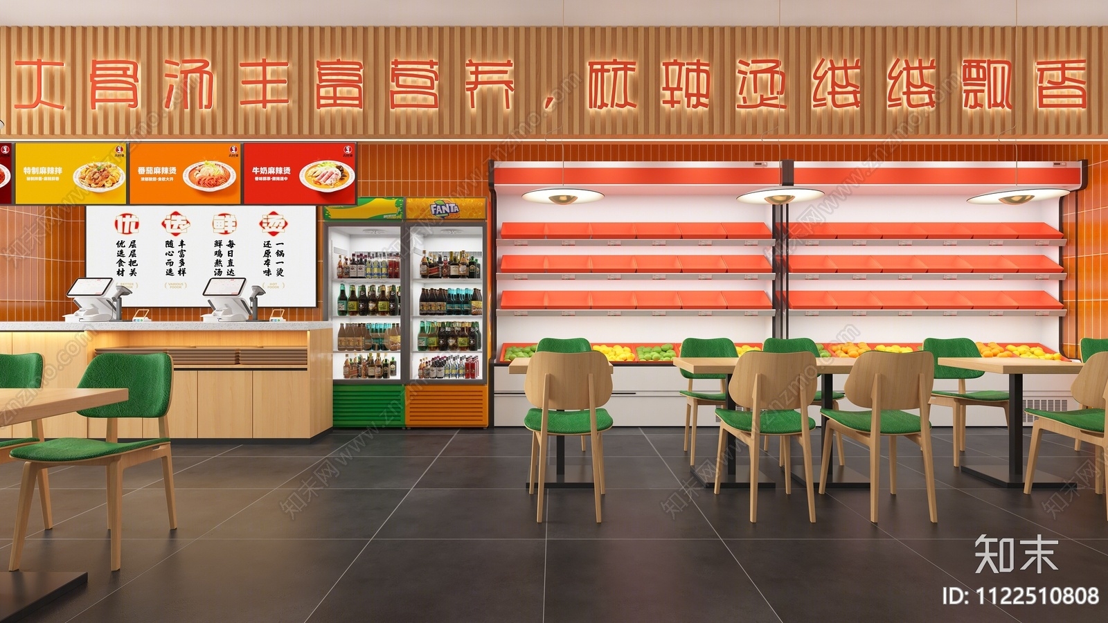 现代麻辣烫餐饮店3D模型下载【ID:1122510808】