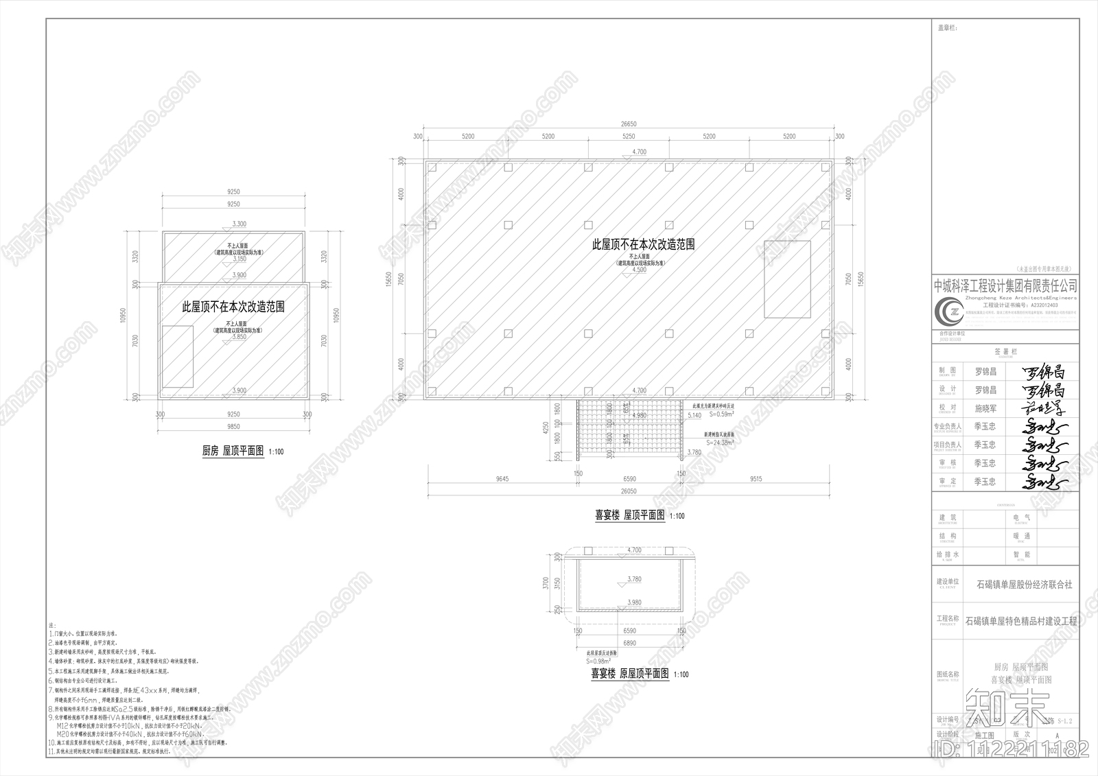 现代商业建筑立面装饰详图cad施工图下载【ID:1122211182】