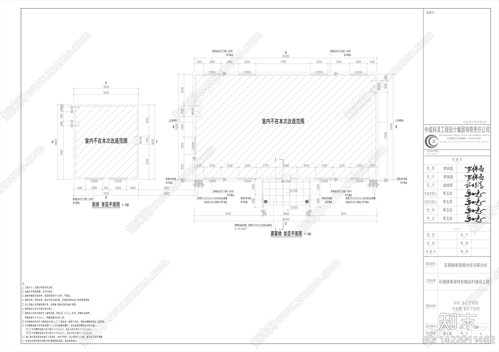 现代商业建筑立面装饰详图cad施工图下载【ID:1122211182】