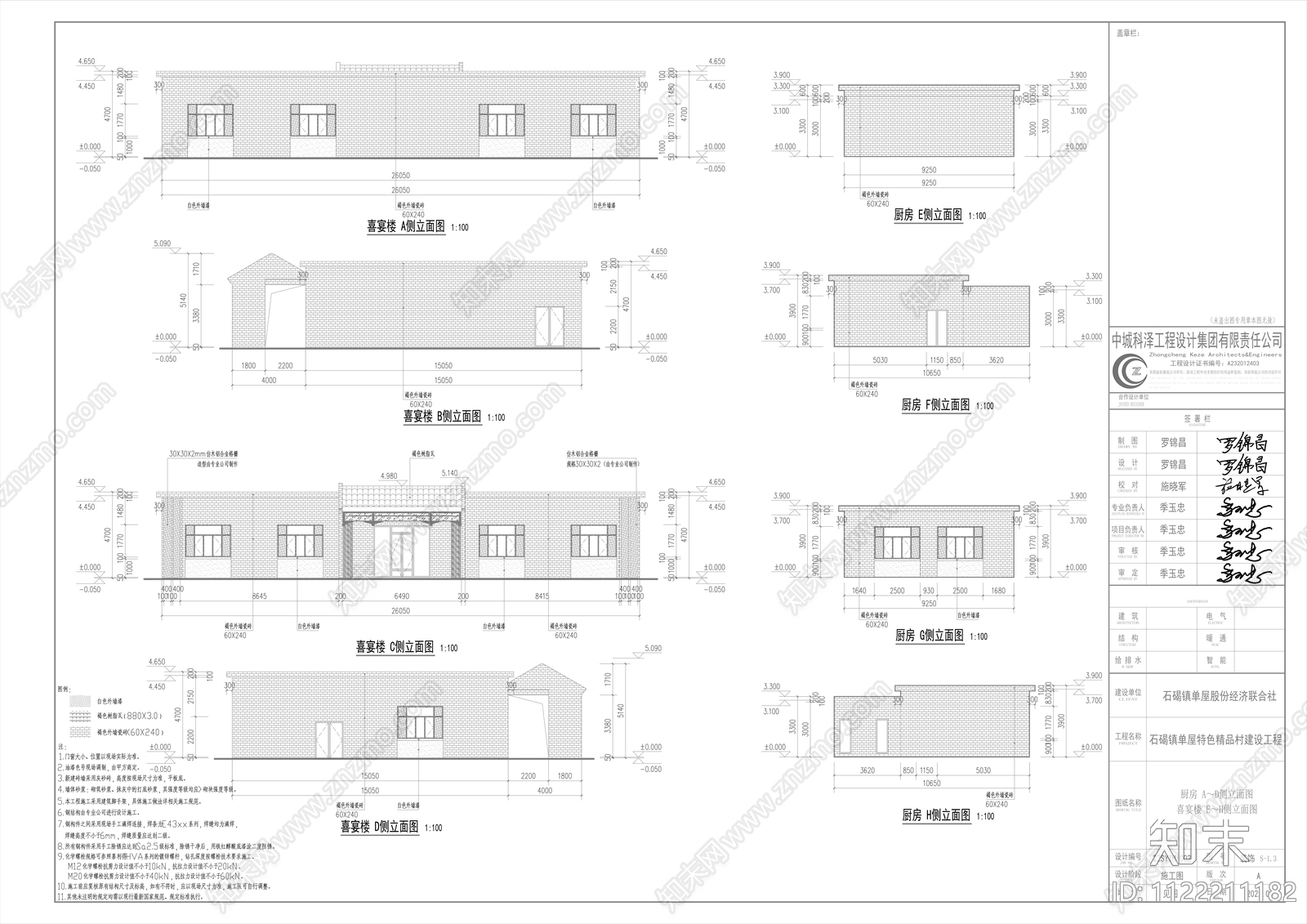 现代商业建筑立面装饰详图cad施工图下载【ID:1122211182】