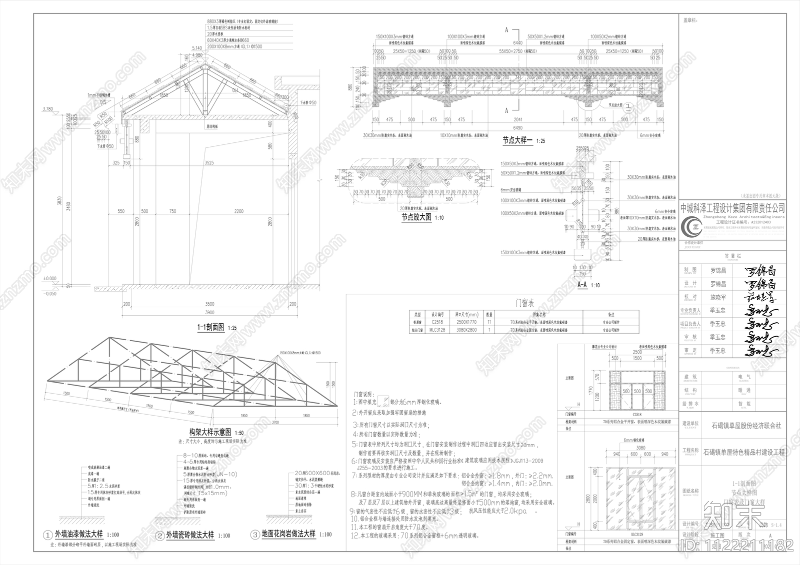 现代商业建筑立面装饰详图cad施工图下载【ID:1122211182】