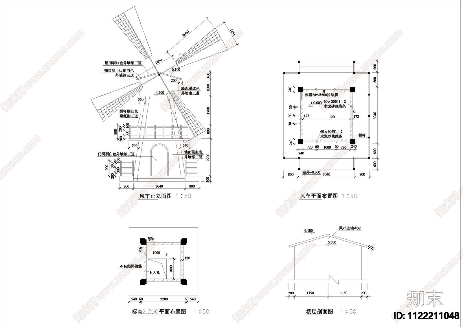 风车cad建筑图施工图下载【ID:1122211048】