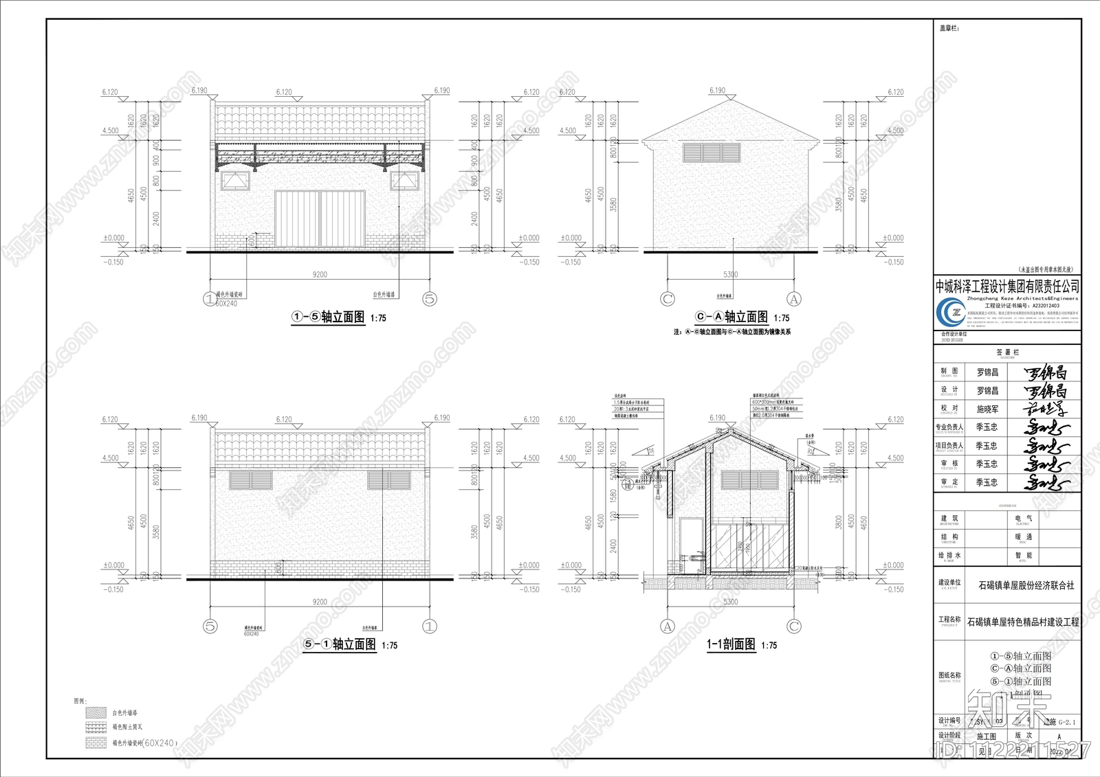 公共厕所详图施工图下载【ID:1122211527】