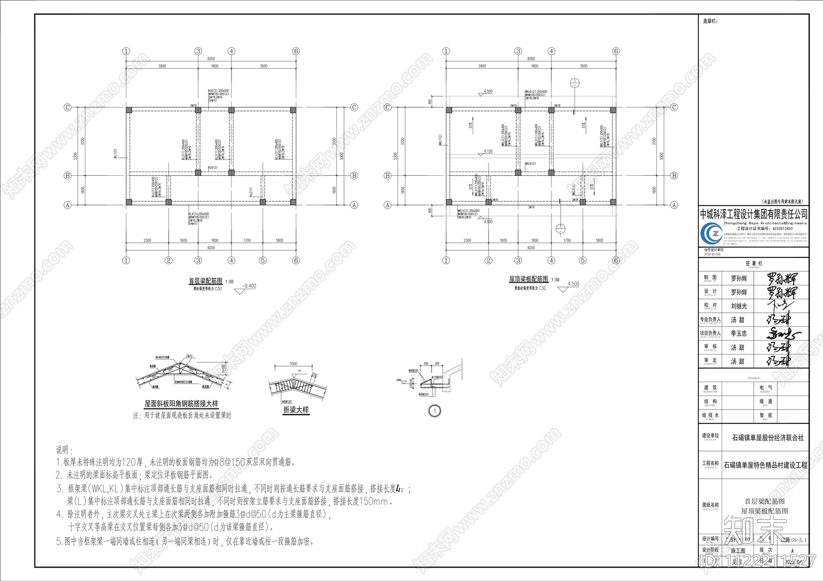 公共厕所详图cad施工图下载【ID:1122211527】