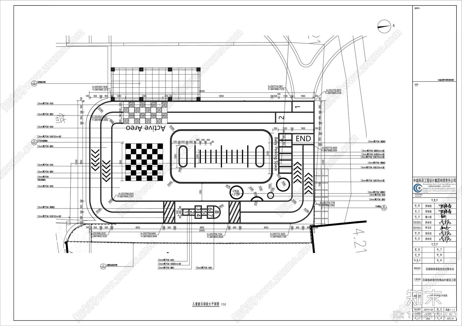 儿童活动场地放大平面cad施工图下载【ID:1122211771】