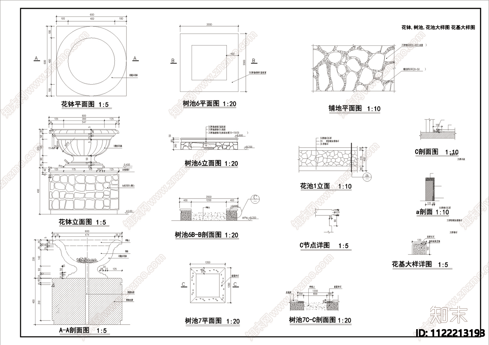 花池CAD详图施工图下载【ID:1122213193】