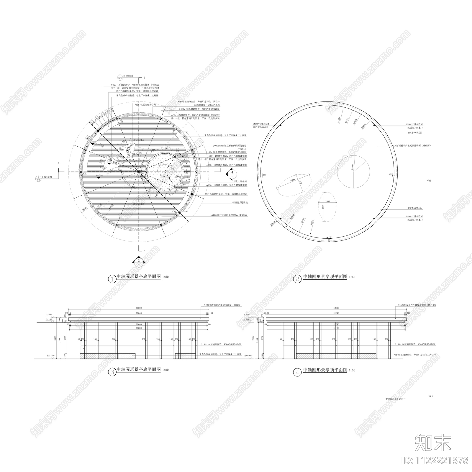 现代简约钢结构圆形景观廊架cad施工图下载【ID:1122221378】