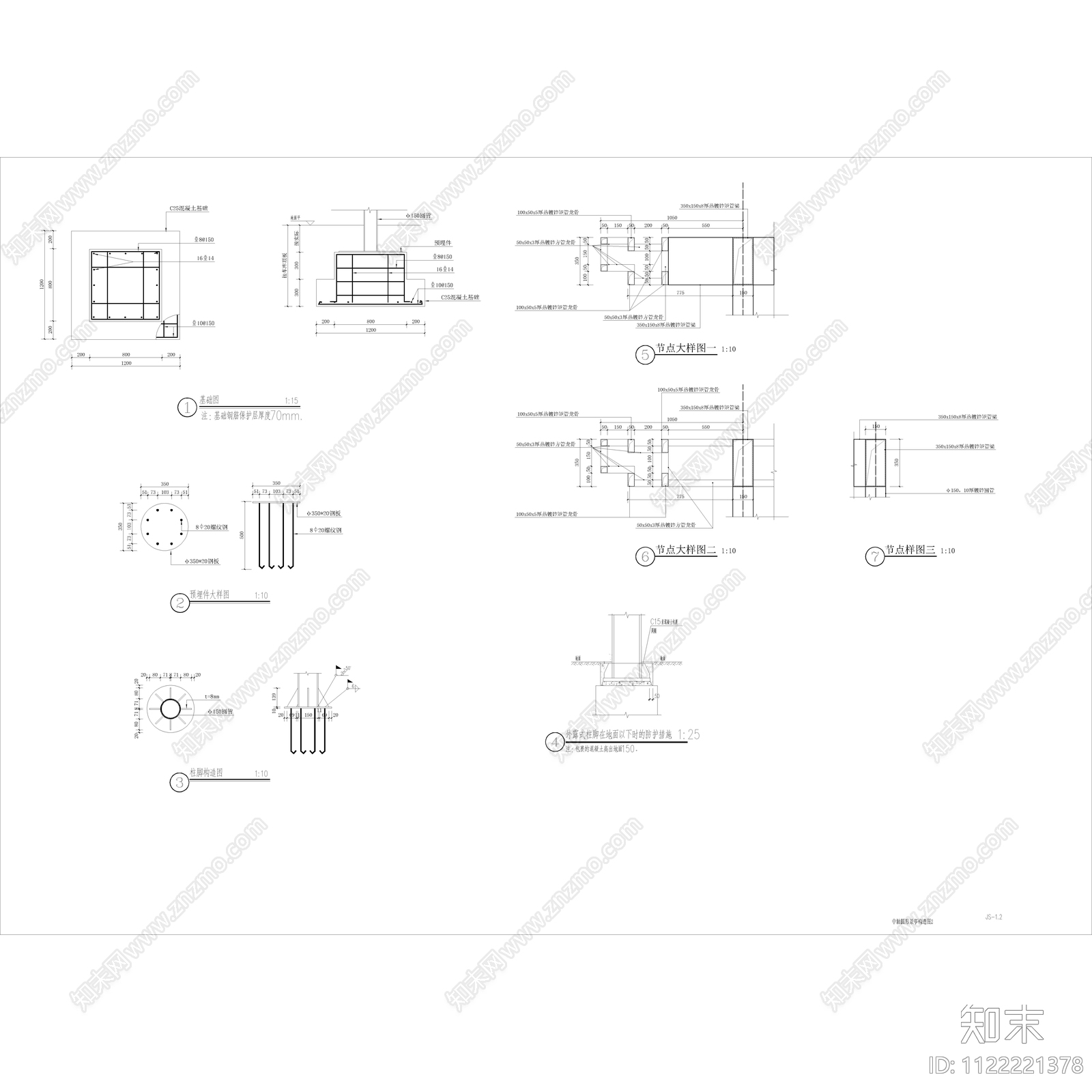 现代简约钢结构圆形景观廊架cad施工图下载【ID:1122221378】