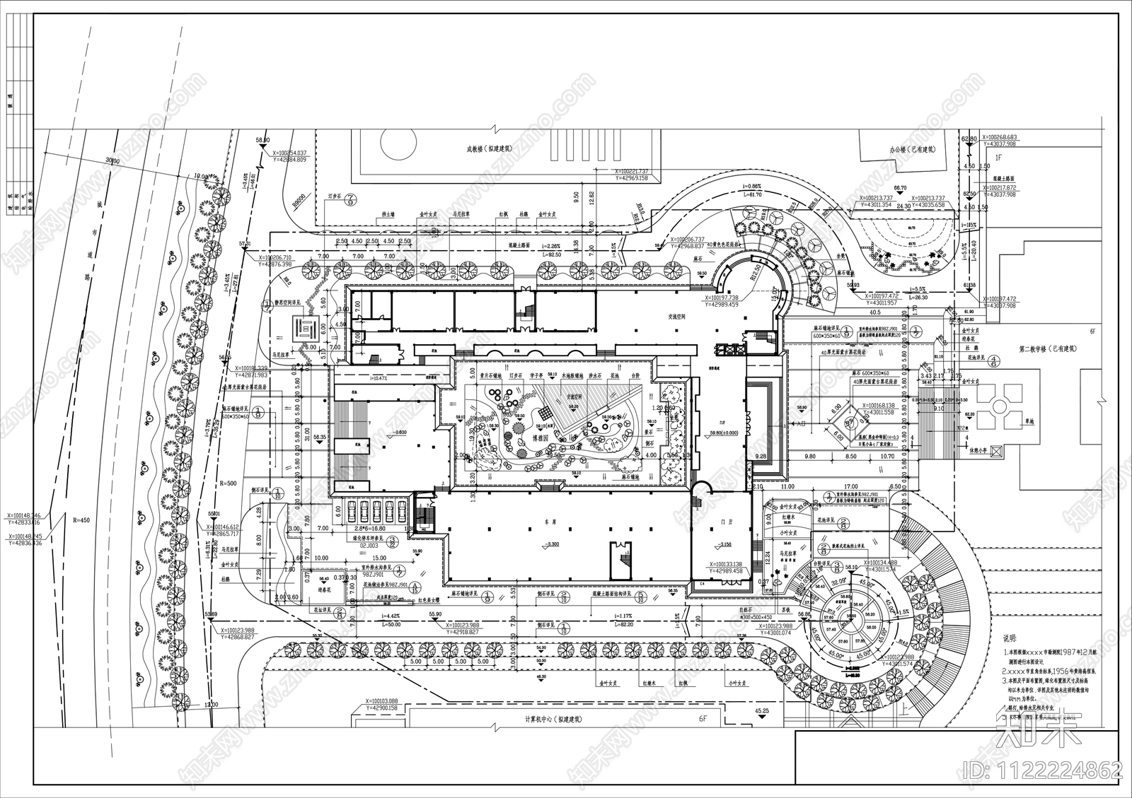 校园景观规划图cad施工图下载【ID:1122224862】