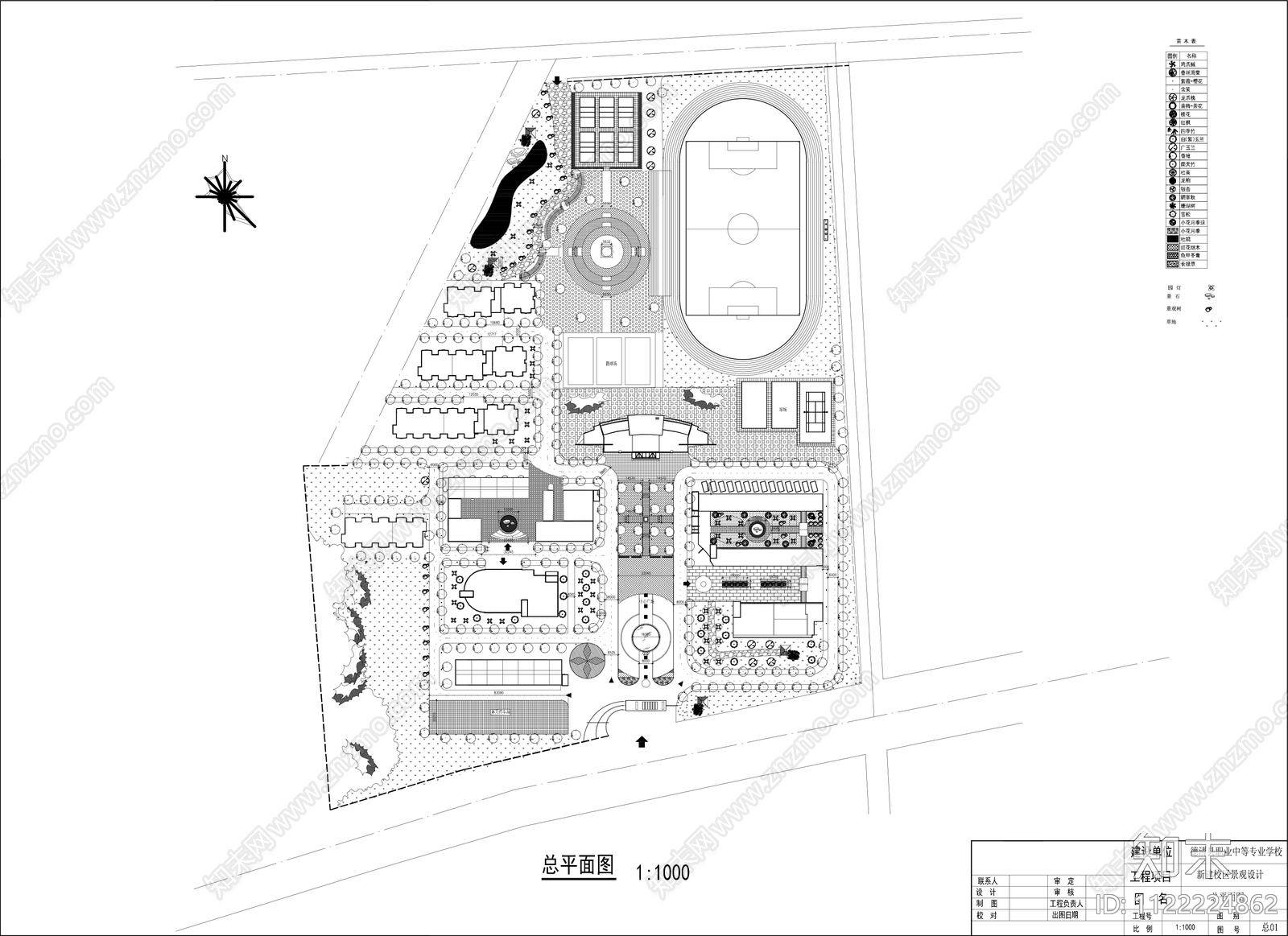 校园景观规划图cad施工图下载【ID:1122224862】