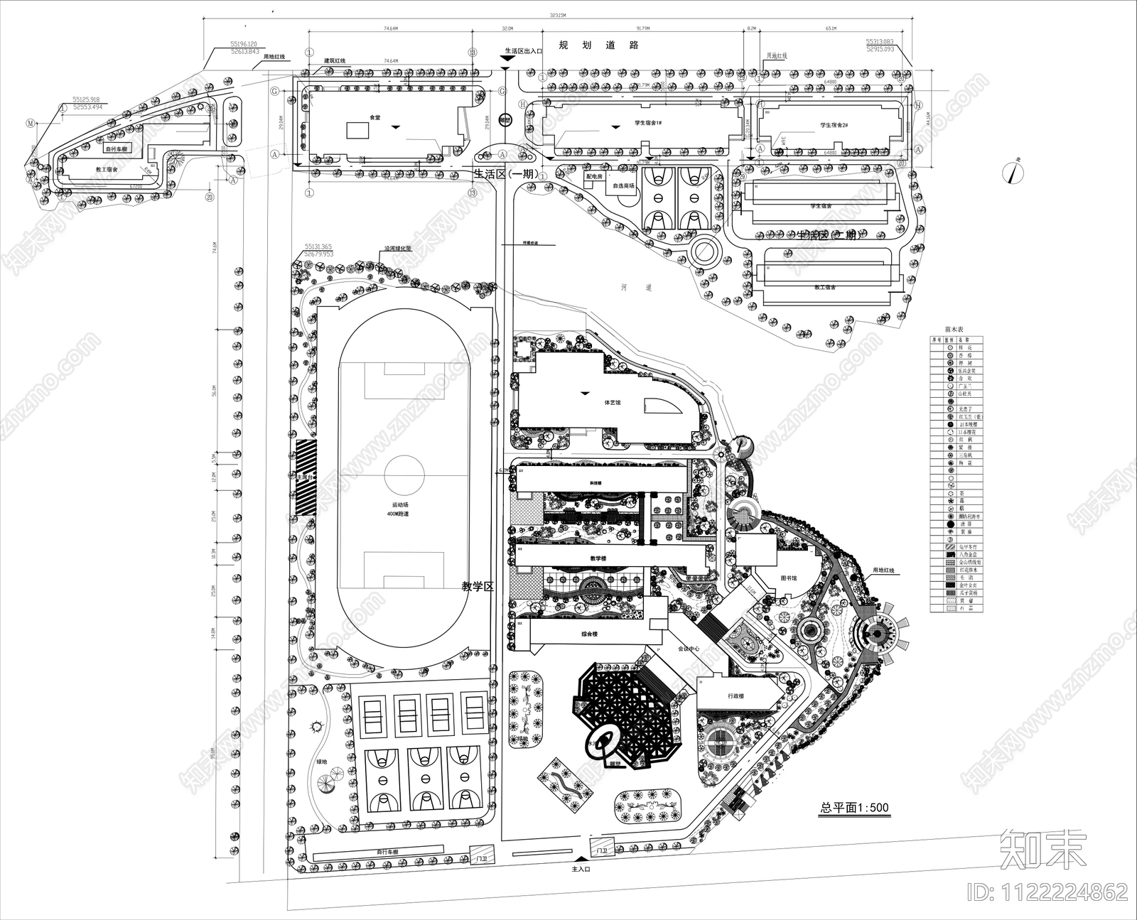 校园景观规划图cad施工图下载【ID:1122224862】