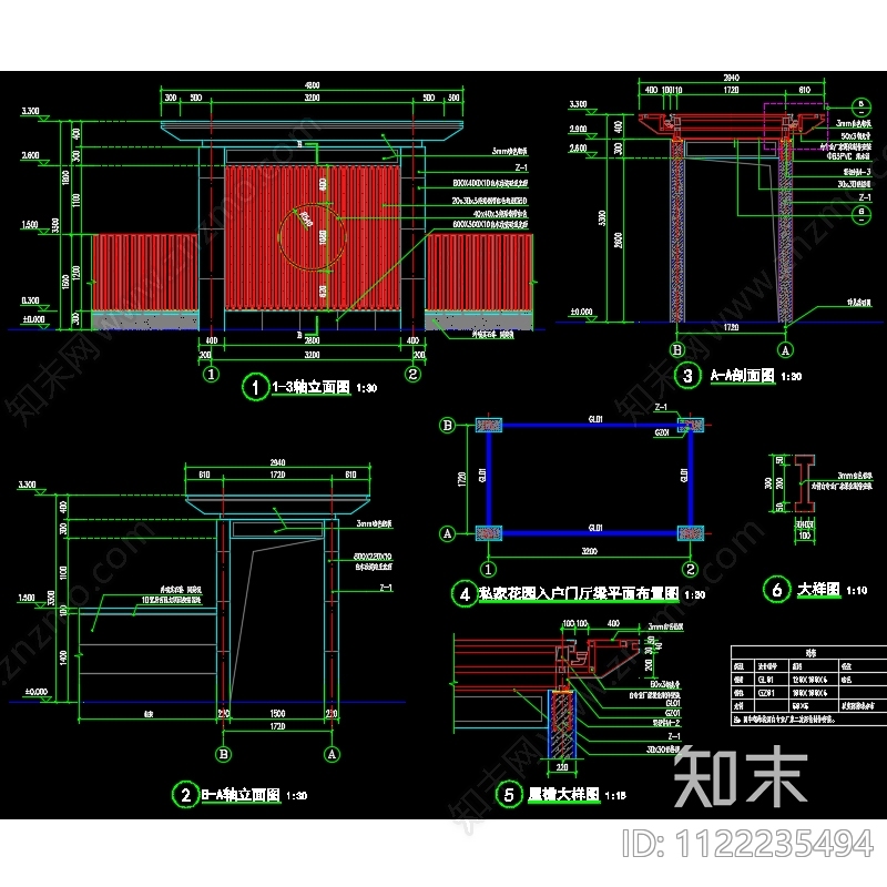 精品私家花园cad施工图下载【ID:1122235494】